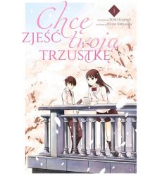 Chcę zjeść twoją trzustkę 01 (Używana)