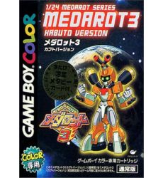 Medarot 3: Kabuto Version - GBC (Używana)