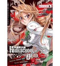 Highschool of the Dead 01-07 komplet (Używana)
