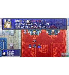 3/8/final-fantasy-ii-psp_3839.jpg