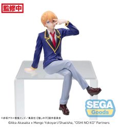 Oshi No Ko PM Perching - Aqua Uniform 14 cm