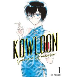 Kowloon Generic Romance 01 (Używana)