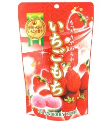 Seiki Mochi Truskawka