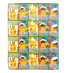 Guma balonowa zielone jabłuszko Kapitan Pikachu