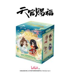 Heaven Official's Blessing - Dan Qing Feng Hua Series 13 cm