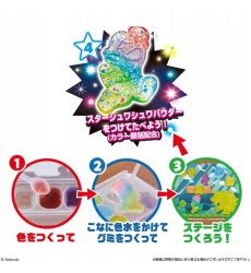 46/0/bandai-diy-super-mario-maker_46004.jpg