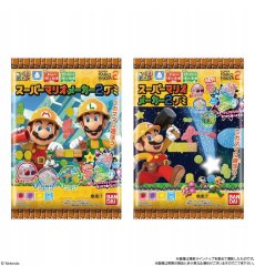 46/0/bandai-diy-super-mario-maker_46007.jpg