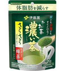 OH∼I OCHA Instant Green Tea with Matcha