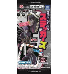 Takara Tomy Togen Anki - Sticker & Gum