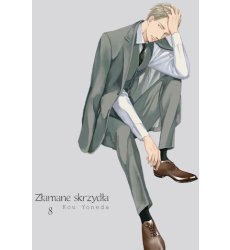 Złamane Skrzydła 08 (Używana)