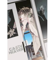 Caste Heaven 01 (Używana)