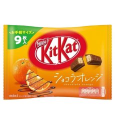 KitKat Orange Pack