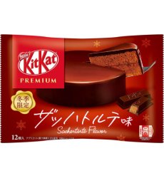 KitKat Sachertorte Pack