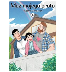 Mąż mojego brata 04 (Używana)