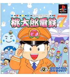 Momotaro Dentetsu 7 - PSX (Używana)