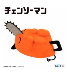 Pluszak Chainsaw Man - Sleeping Pochita 42 cm 