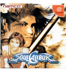 Soul Calibur - Dreamcast (Używana)