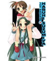 The Rampage of Haruhi Suzumiya LN