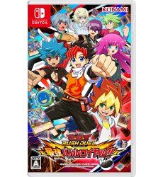 Yu Gi Oh Rush Duel Saikyuu Battle Royale JAP - Switch (Używana)